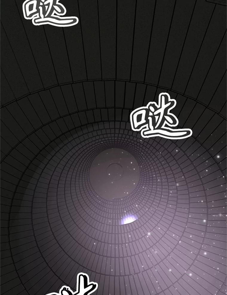 20.欢迎来到金塔 第74页