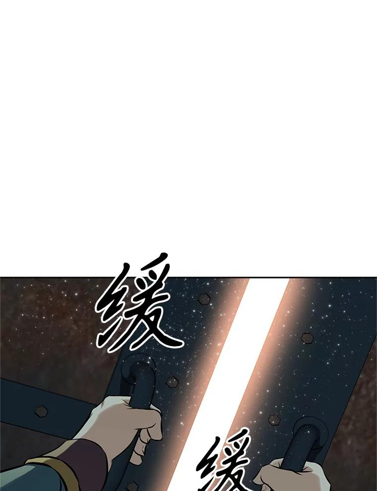 20.欢迎来到金塔 第82页