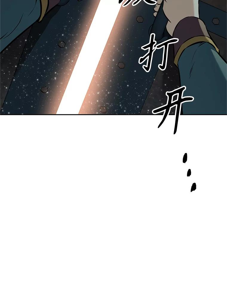 20.欢迎来到金塔 第83页