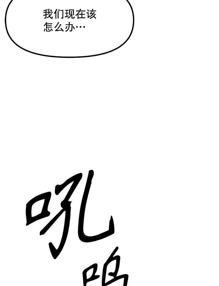 20.欢迎来到金塔 第95页