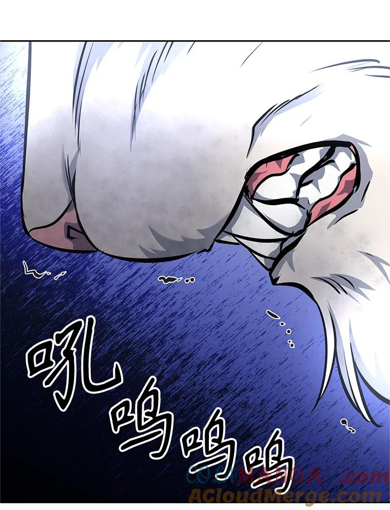 20.欢迎来到金塔 第105页
