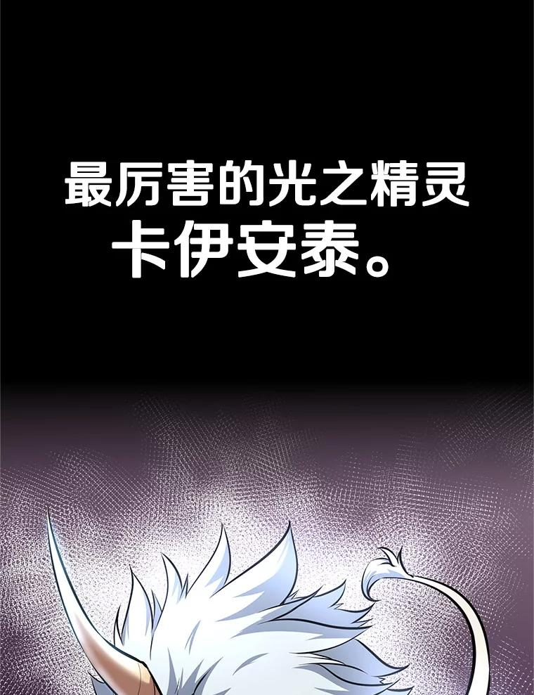 20.欢迎来到金塔 第112页