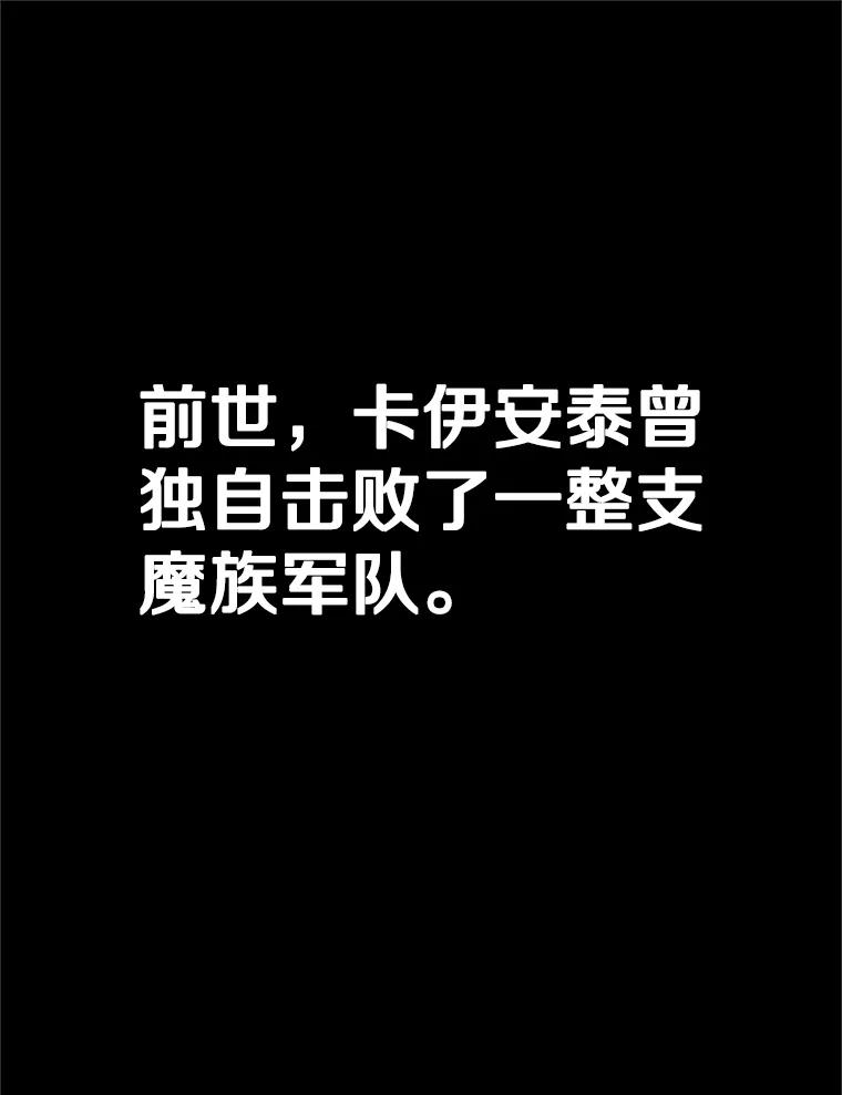 20.欢迎来到金塔 第115页