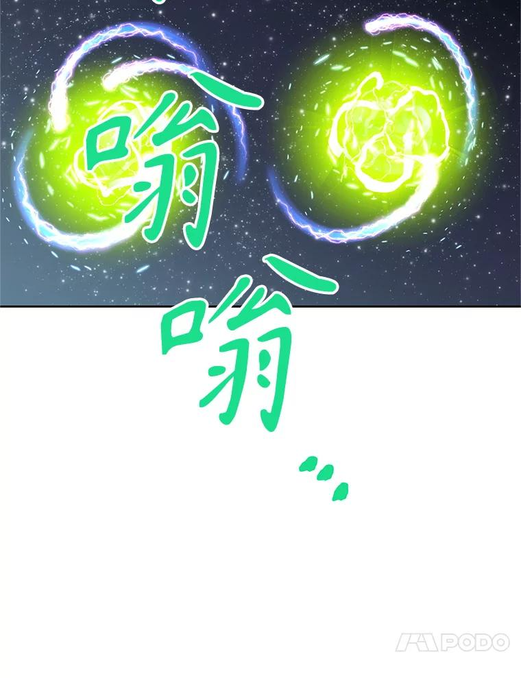 20.欢迎来到金塔 第120页