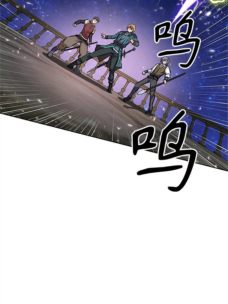 20.欢迎来到金塔 第126页