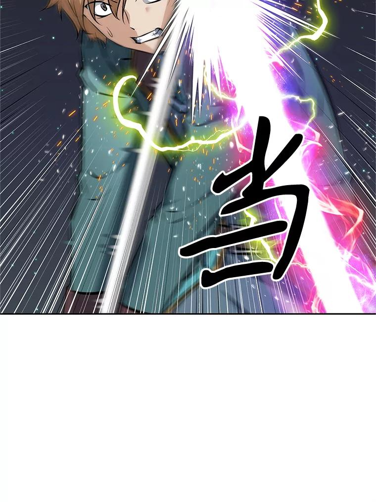 20.欢迎来到金塔 第128页