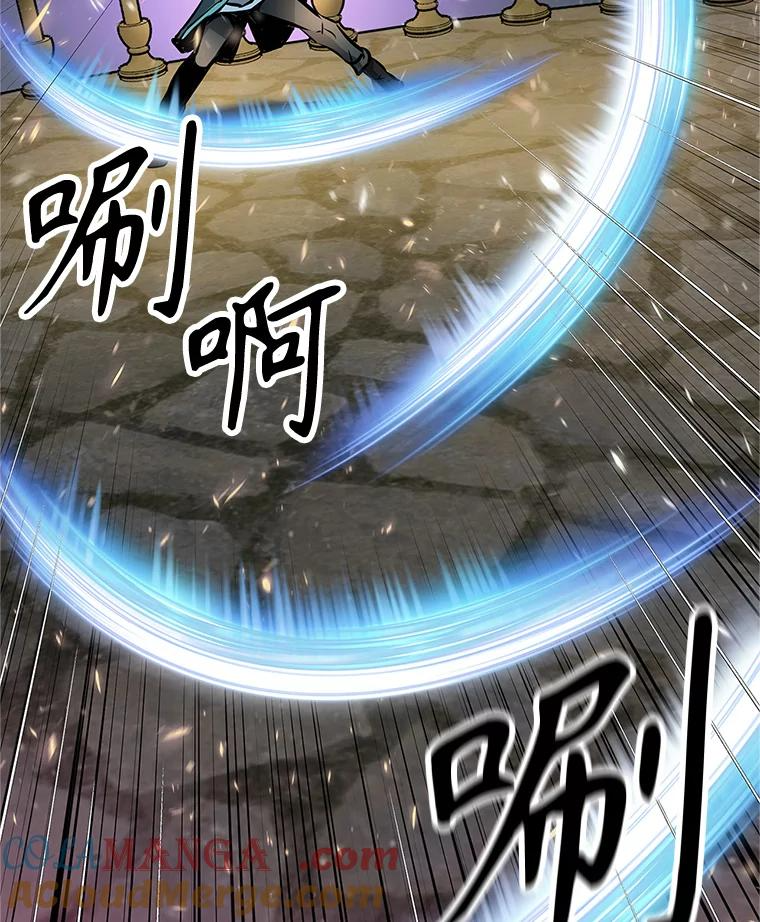 20.欢迎来到金塔 第137页