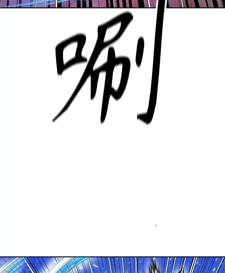20.欢迎来到金塔 第139页