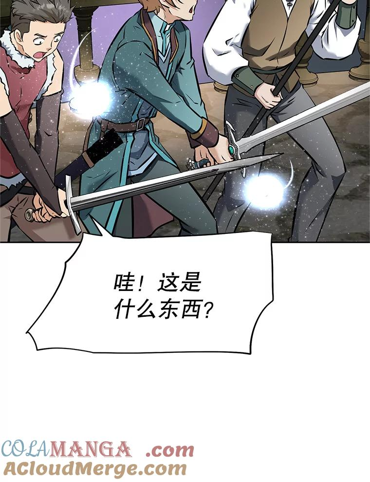 20.欢迎来到金塔 第145页
