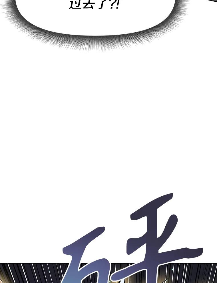 20.欢迎来到金塔 第155页