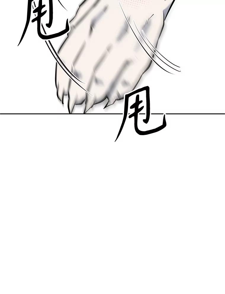 20.欢迎来到金塔 第159页
