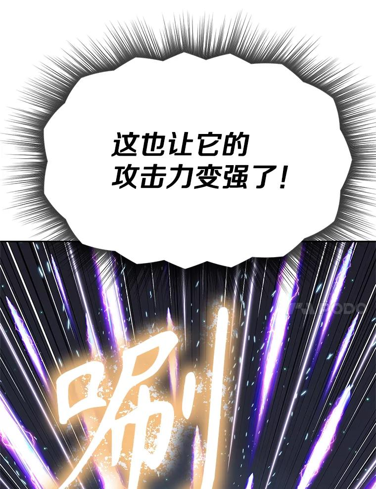 20.欢迎来到金塔 第164页