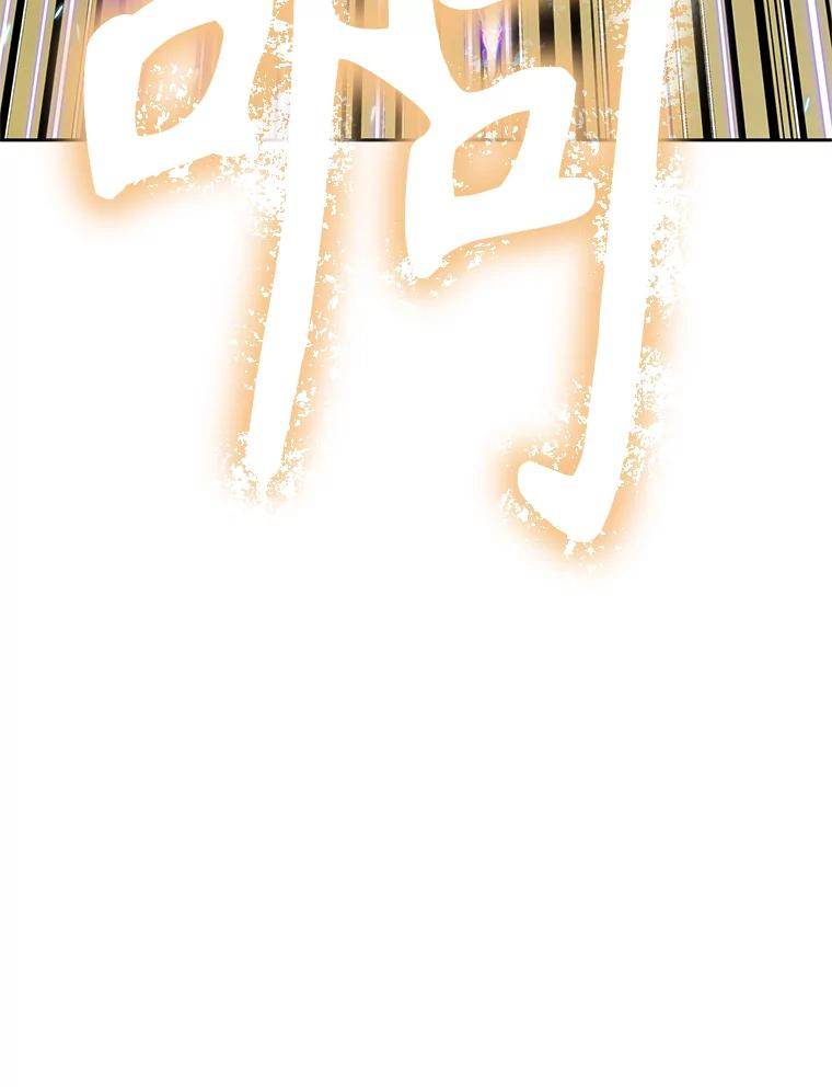 20.欢迎来到金塔 第168页