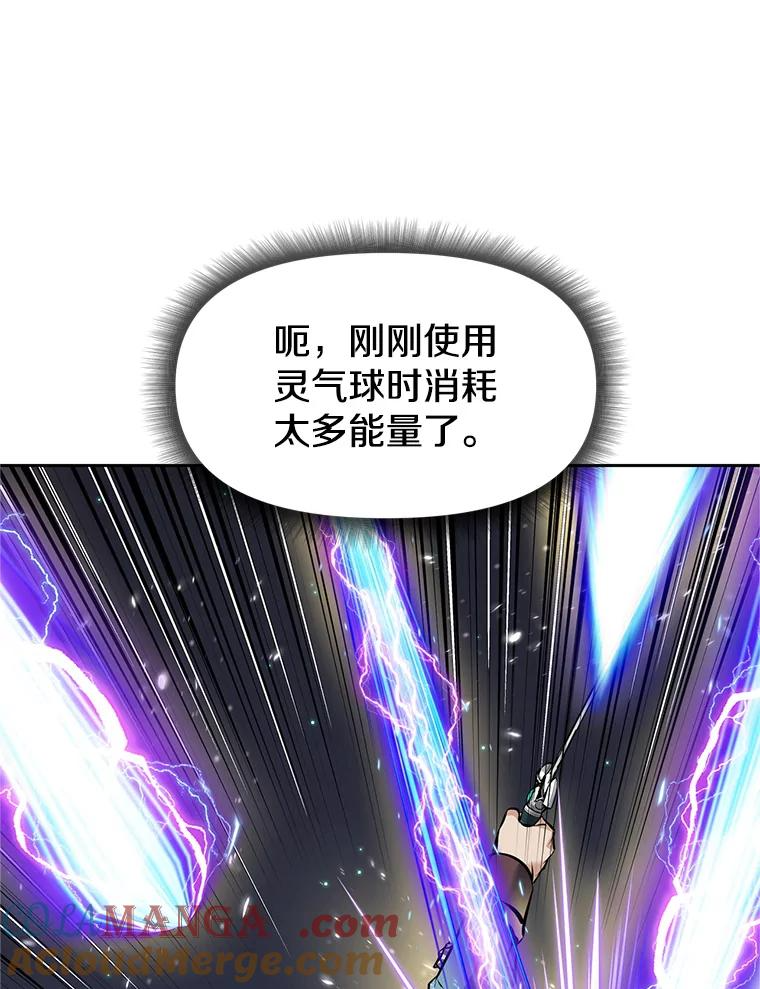 20.欢迎来到金塔 第169页