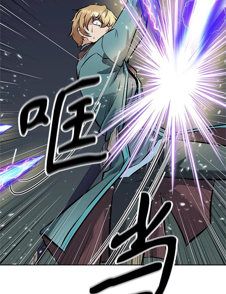 20.欢迎来到金塔 第170页
