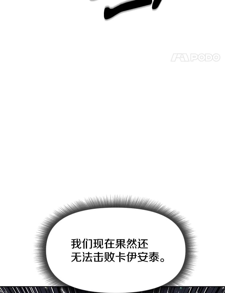 20.欢迎来到金塔 第171页