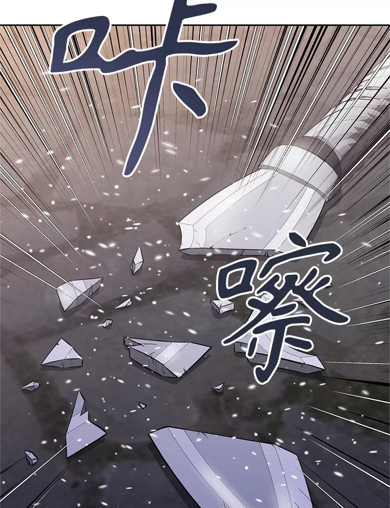 20.欢迎来到金塔 第176页