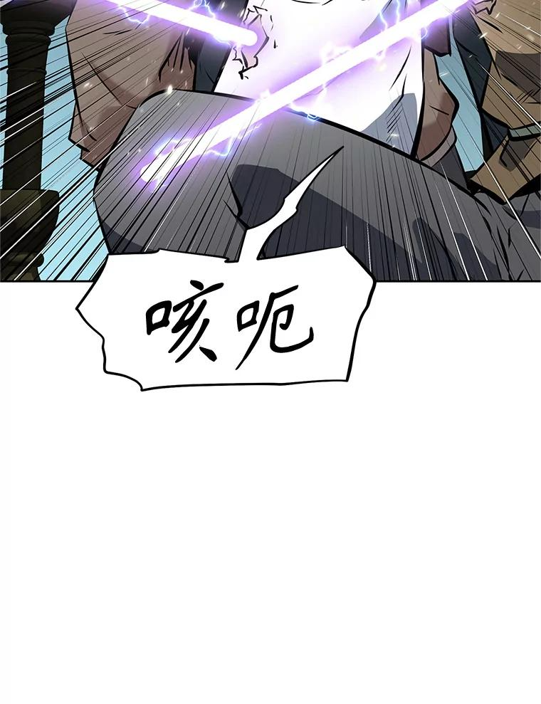 20.欢迎来到金塔 第180页