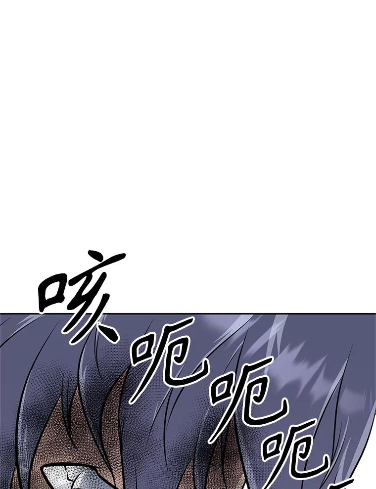 20.欢迎来到金塔 第183页