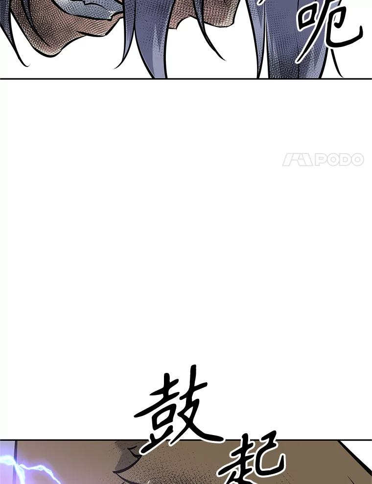 20.欢迎来到金塔 第184页