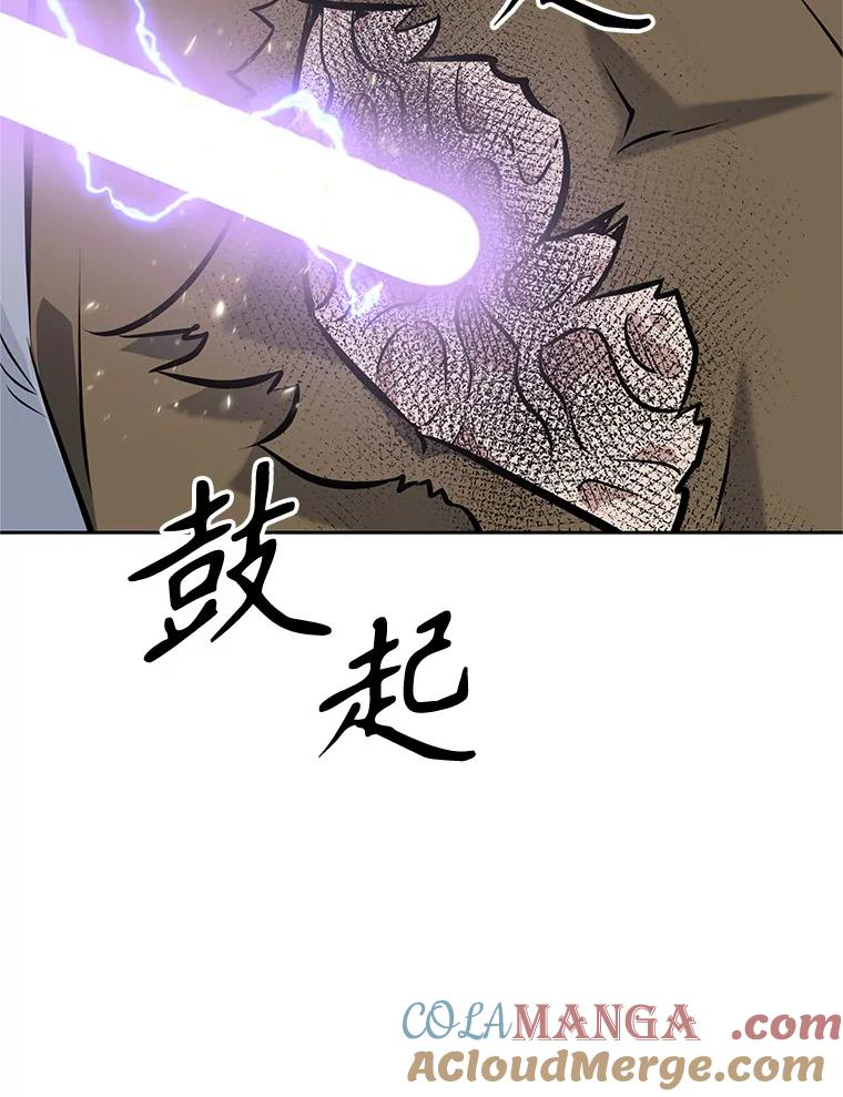 20.欢迎来到金塔 第185页