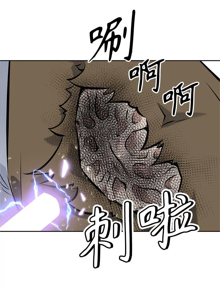 20.欢迎来到金塔 第186页