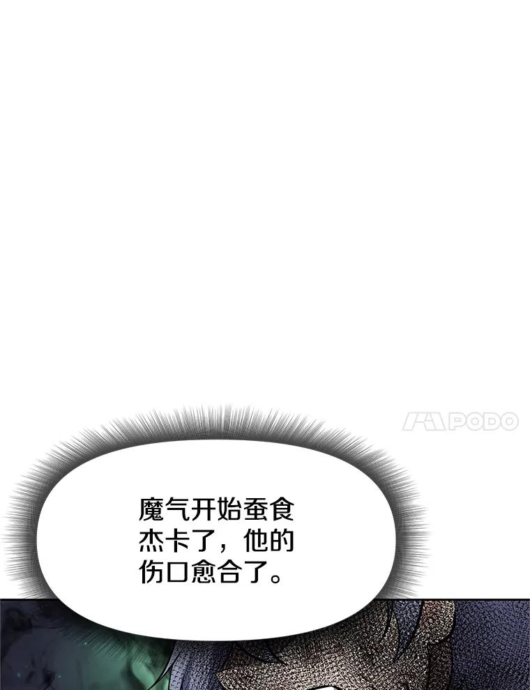 20.欢迎来到金塔 第187页
