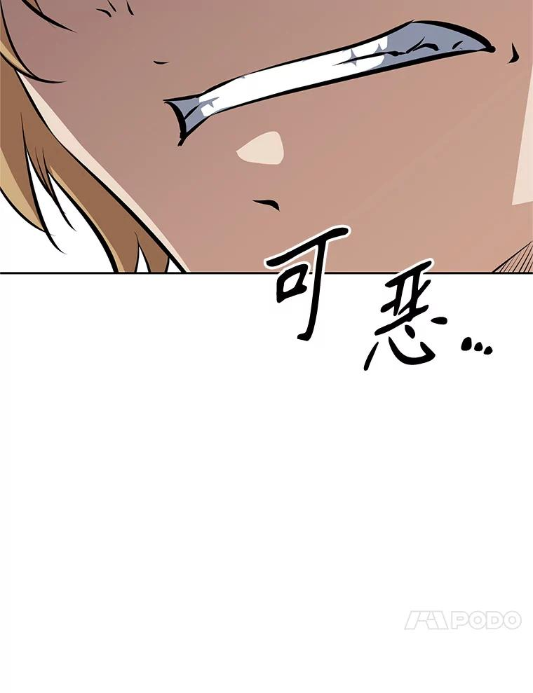 20.欢迎来到金塔 第190页