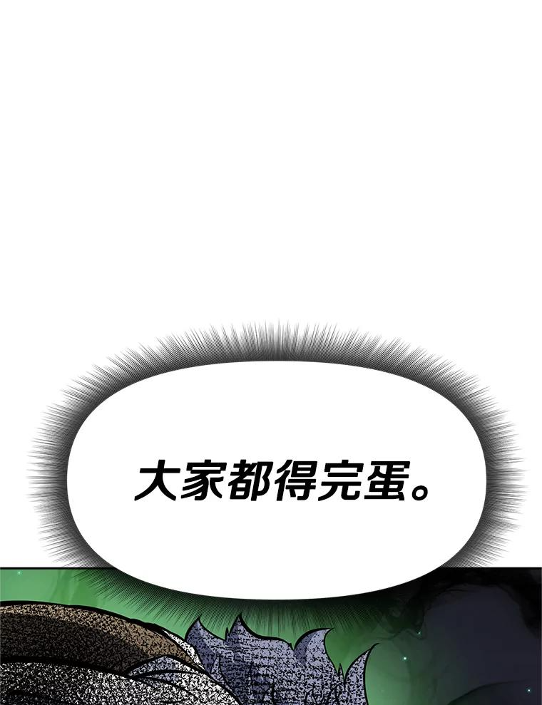 20.欢迎来到金塔 第196页