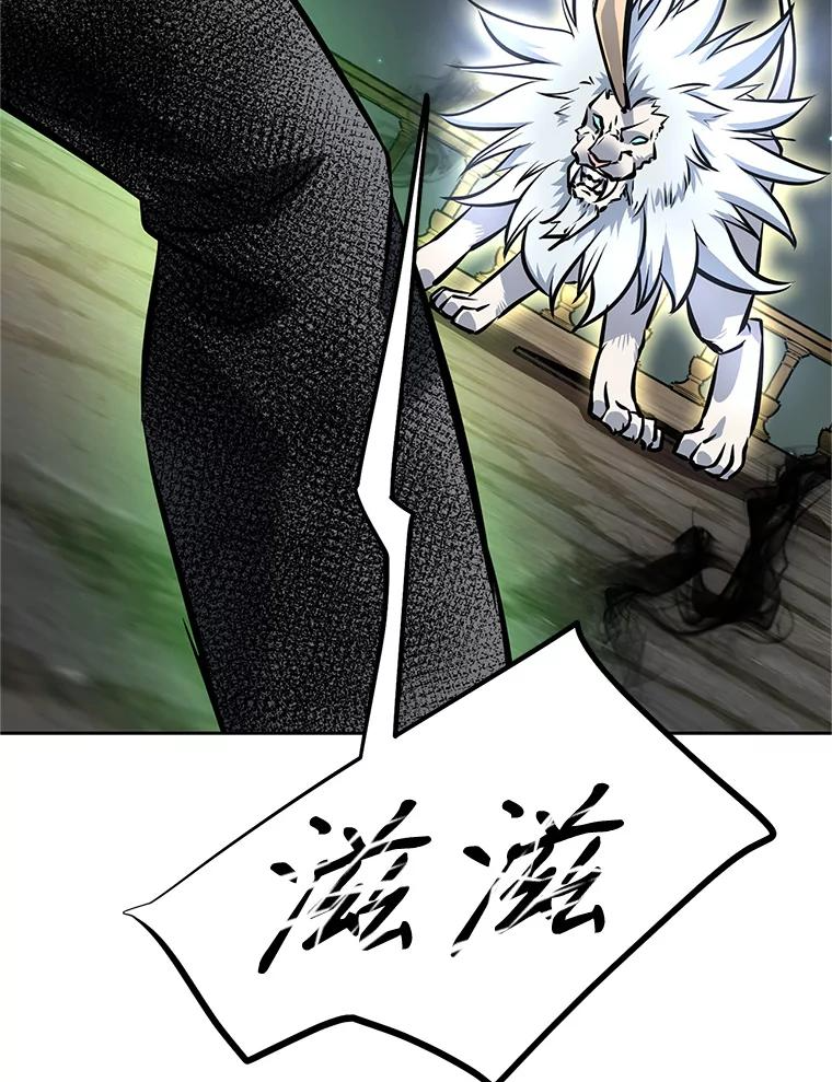 20.欢迎来到金塔 第198页