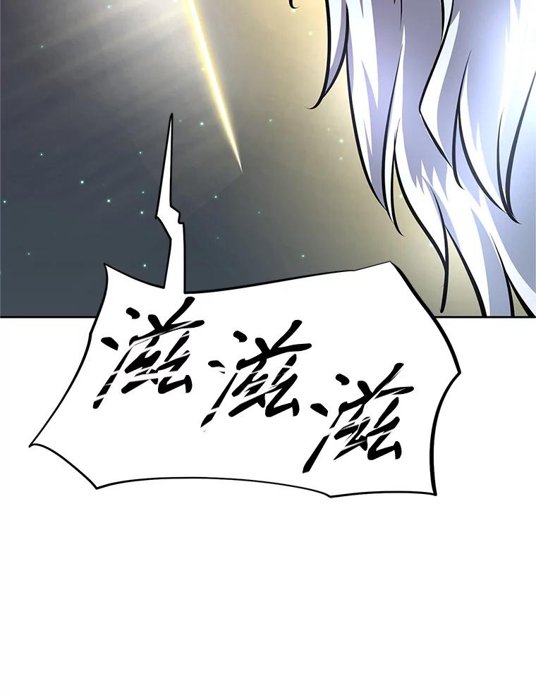 20.欢迎来到金塔 第202页