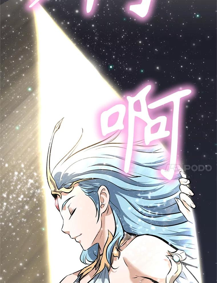 20.欢迎来到金塔 第210页