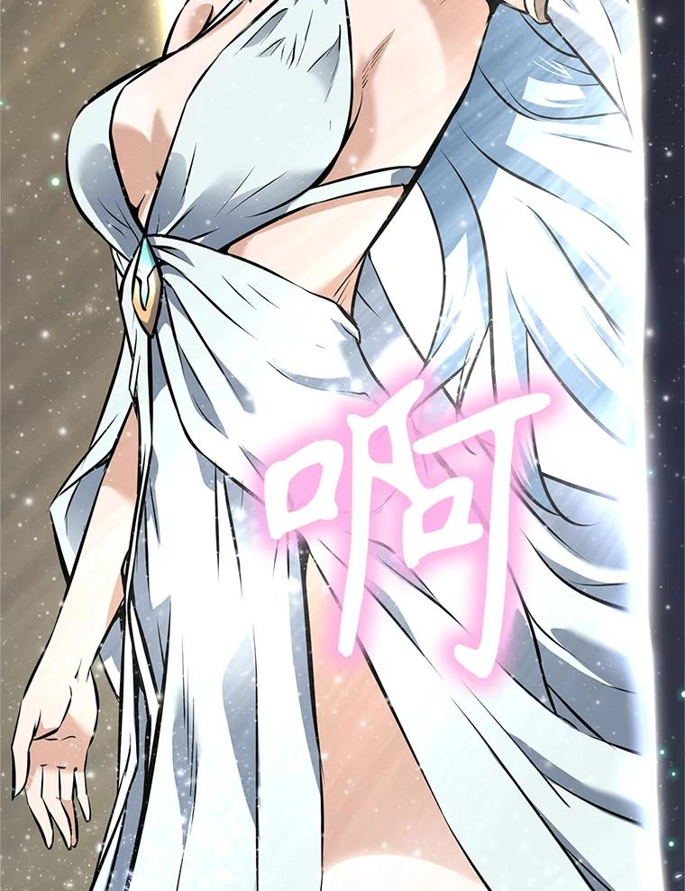 20.欢迎来到金塔 第211页