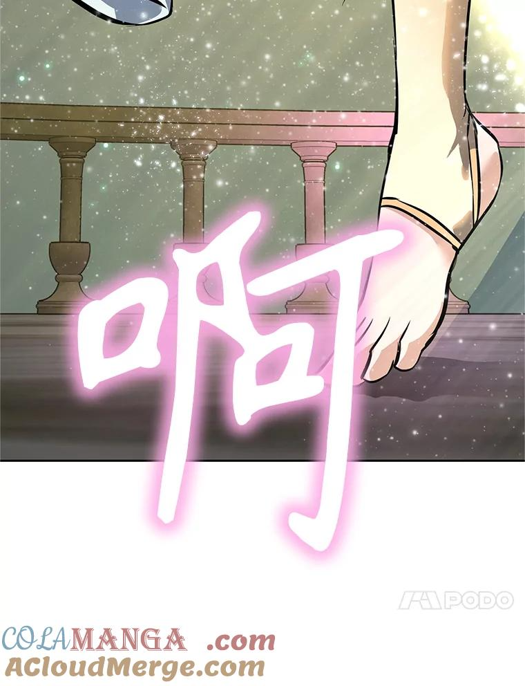20.欢迎来到金塔 第213页