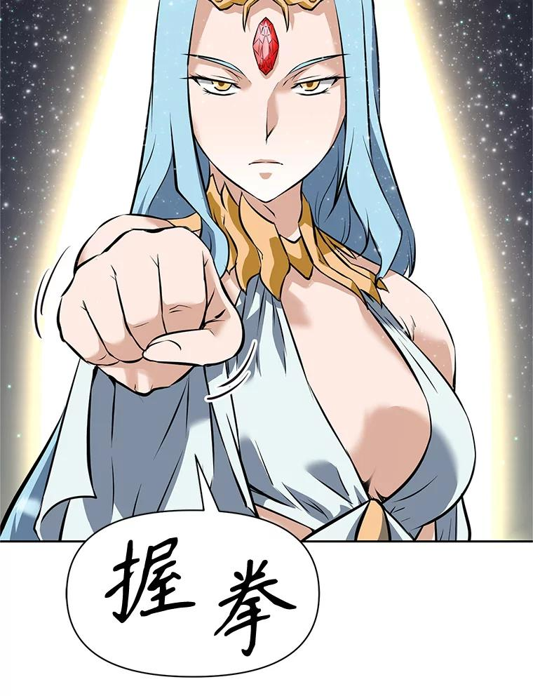 20.欢迎来到金塔 第222页