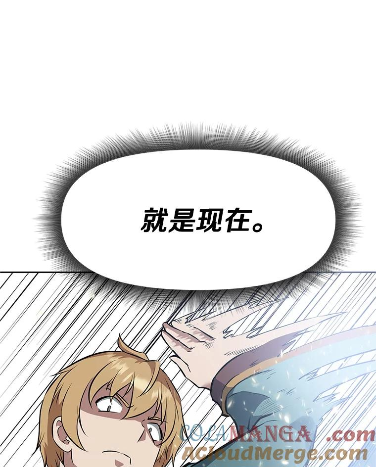 20.欢迎来到金塔 第229页