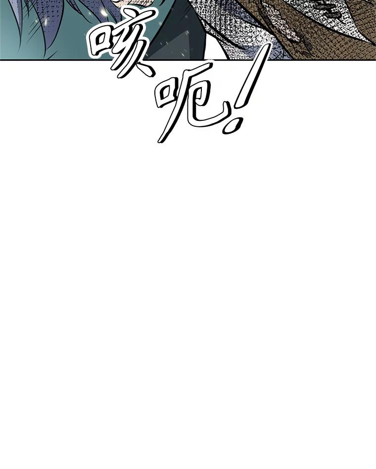 20.欢迎来到金塔 第231页