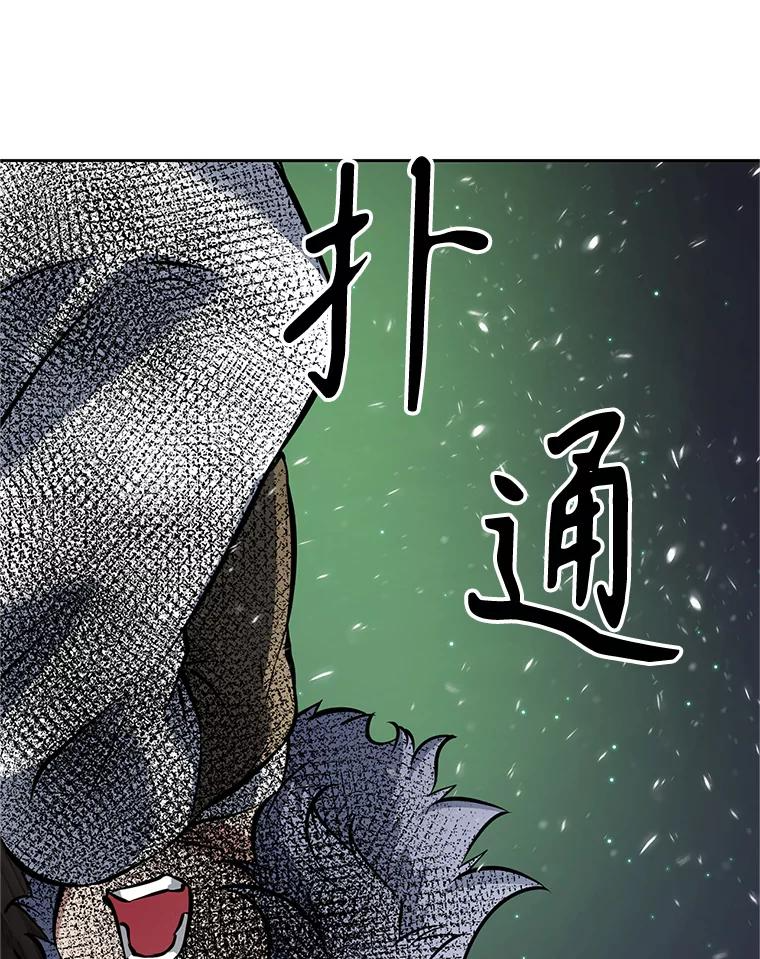 20.欢迎来到金塔 第232页
