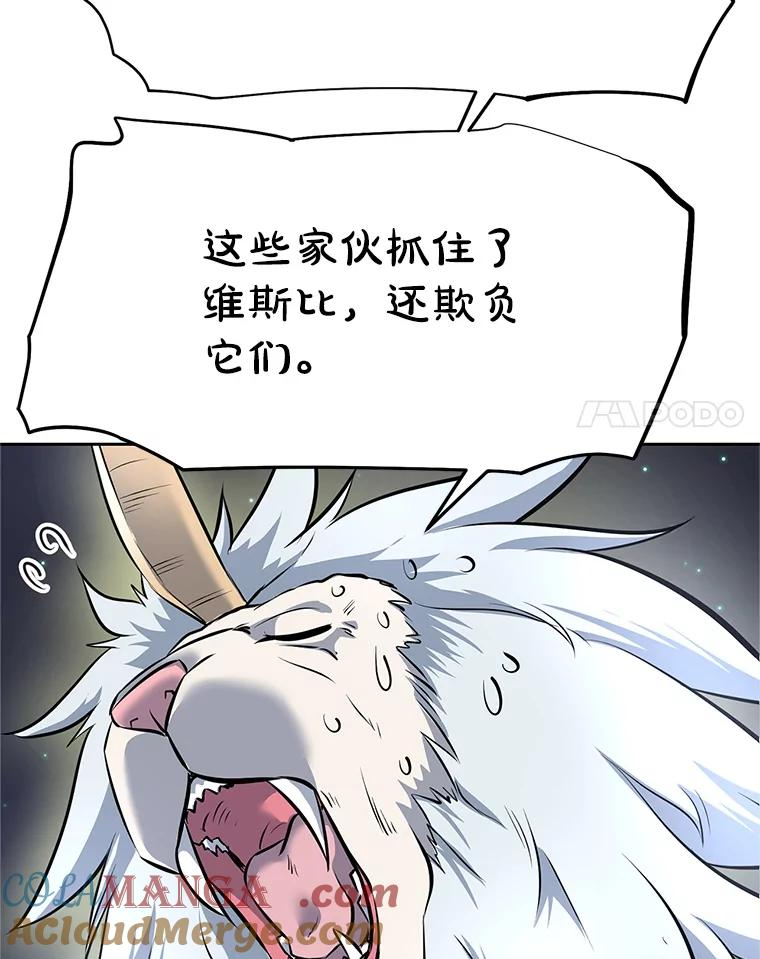 20.欢迎来到金塔 第237页