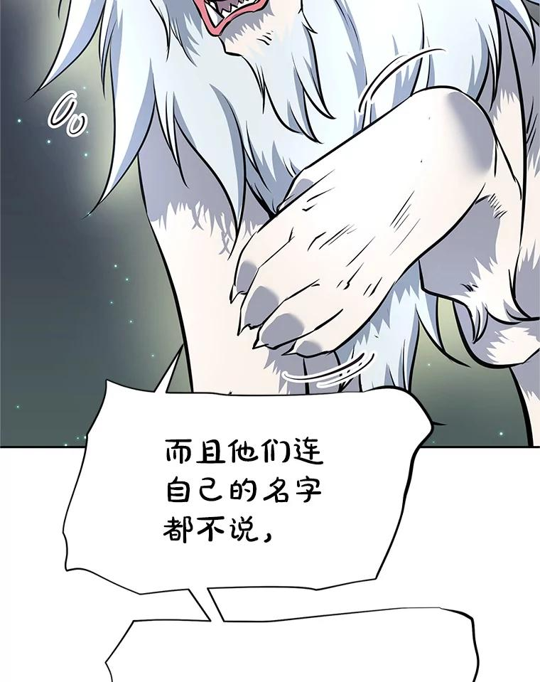 20.欢迎来到金塔 第238页