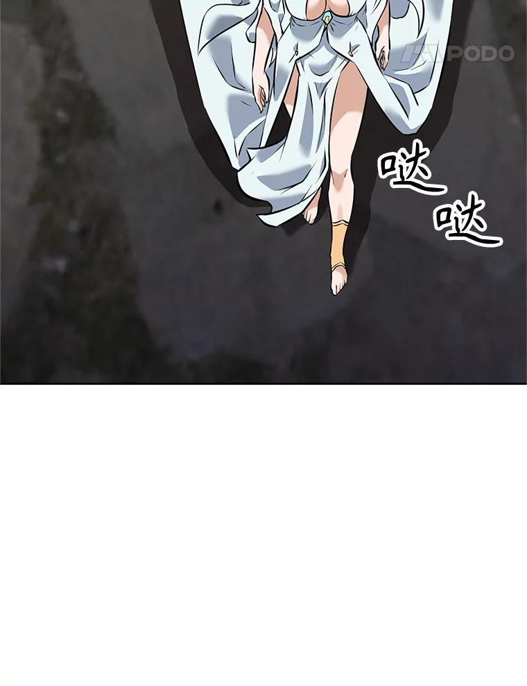 20.欢迎来到金塔 第244页