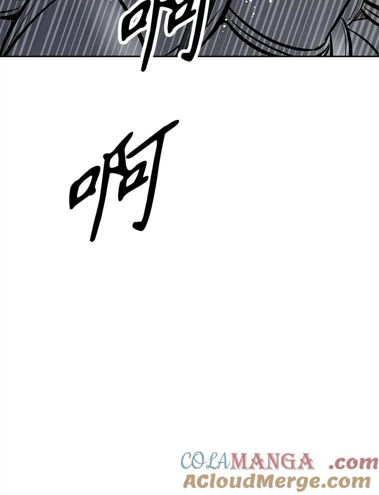 23.难道你怕了吗？ 第17页