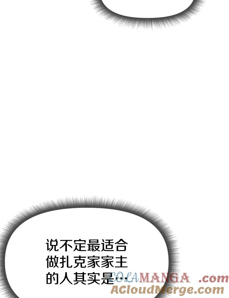 23.难道你怕了吗？ 第37页
