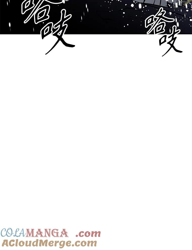 23.难道你怕了吗？ 第53页