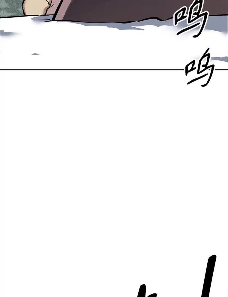 23.难道你怕了吗？ 第59页