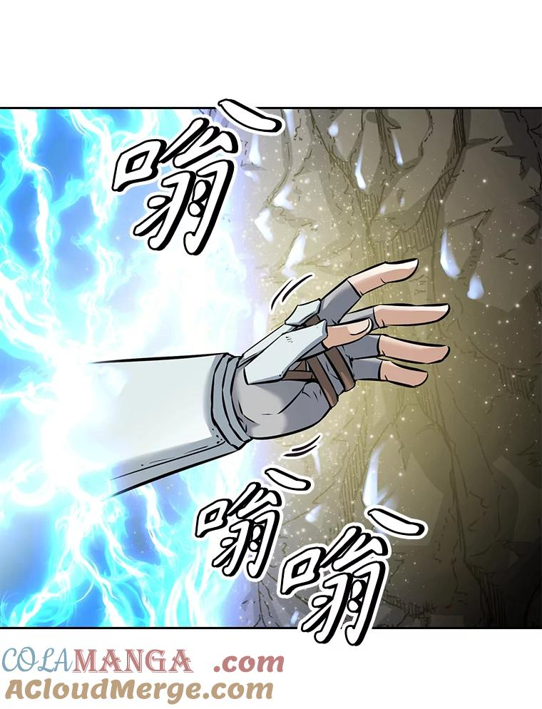 23.难道你怕了吗？ 第69页