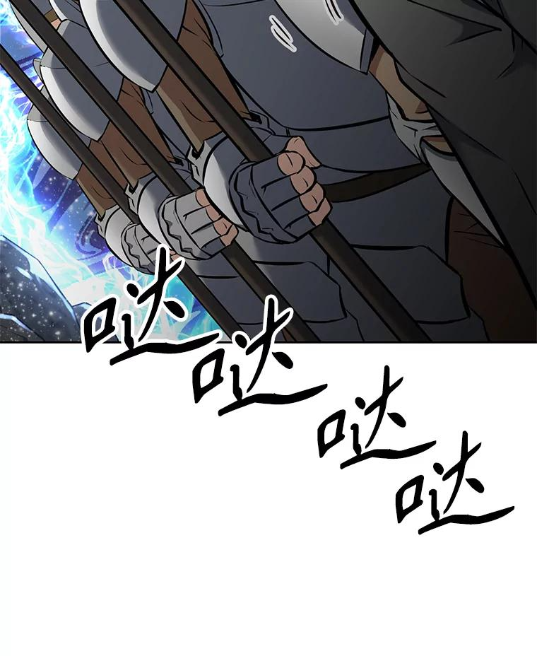 23.难道你怕了吗？ 第72页