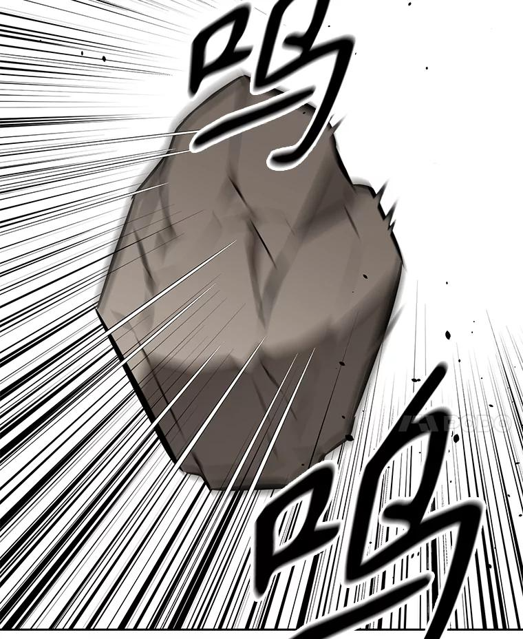 23.难道你怕了吗？ 第74页