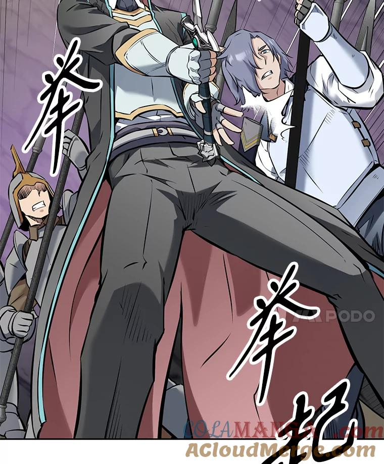 23.难道你怕了吗？ 第81页