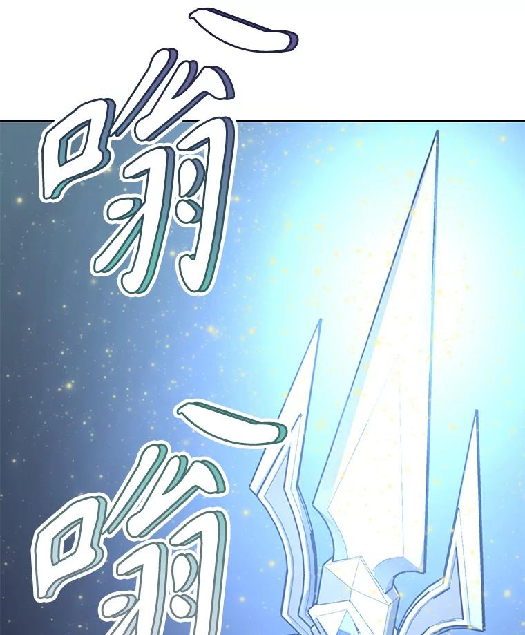 23.难道你怕了吗？ 第83页